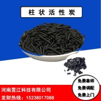 廠價(jià)批發(fā)煉油廠 加油站 油庫過量汽油回收凈水化氣用柱狀活性炭