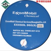 ?？松梨贓xxsol D60(S),CAS 64742-48-9